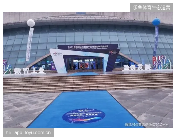 超七成国际赛事引入数字化热力反馈机制驱动赞助权益的精确对齐